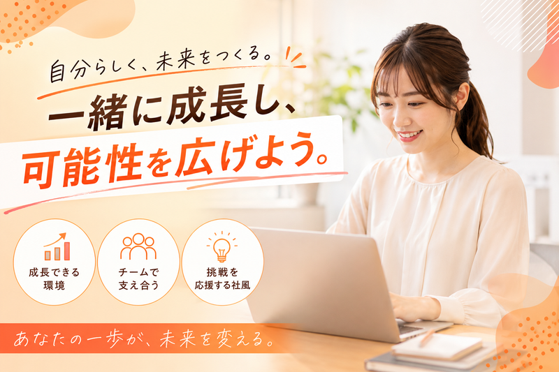 株式会社ヒビキの求人・転職情報