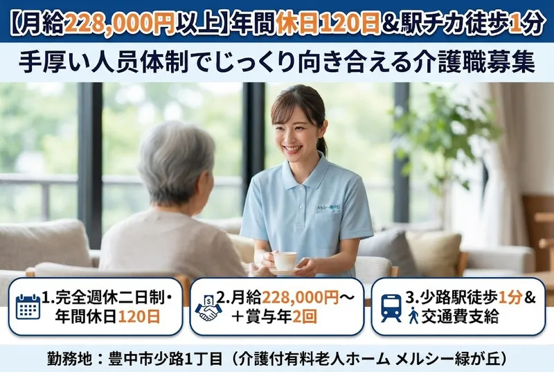 株式会社ビケンテクノの求人・転職情報