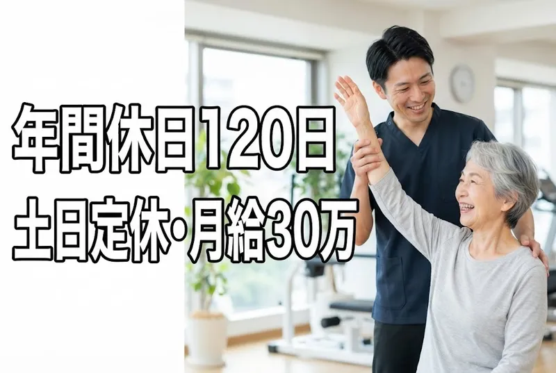 求人画像