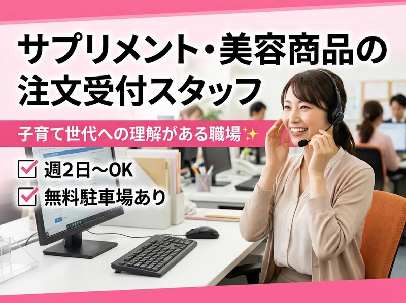 株式会社博報堂コンタクト&ロジスティクスのアルバイト・バイト求人情報-06