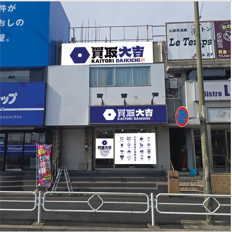 株式会社ゴールドラッシュの求人・転職情報