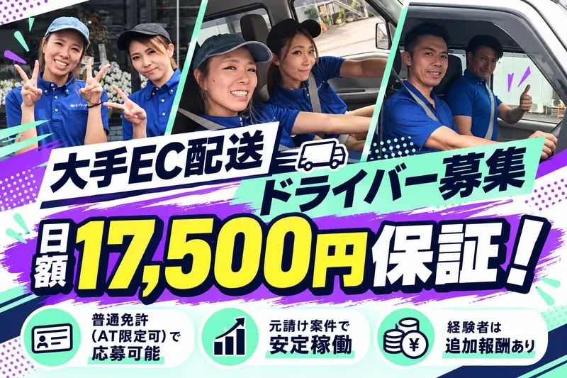株式会社ニューゲートの求人・転職情報