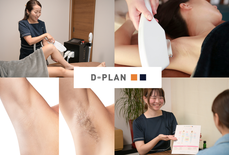 D∞PLAN日進店の求人・転職情報