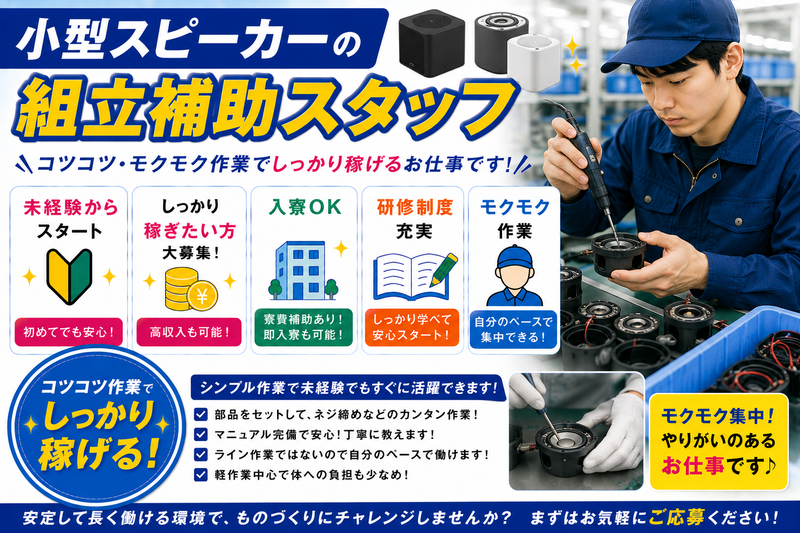 Ｆｏｒｃｅ　Ｃｏｒｅ合同会社の求人・転職情報