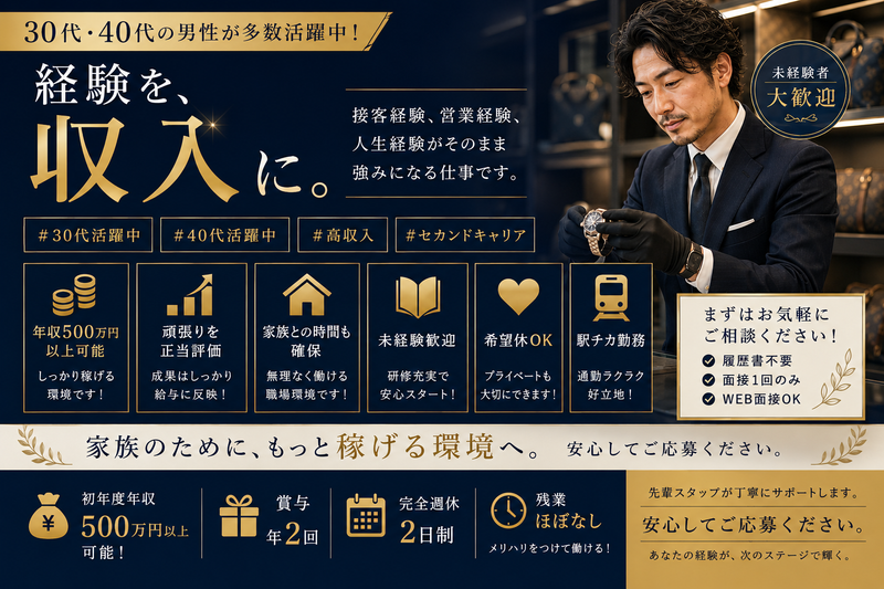 株式会社サイダの求人・転職情報