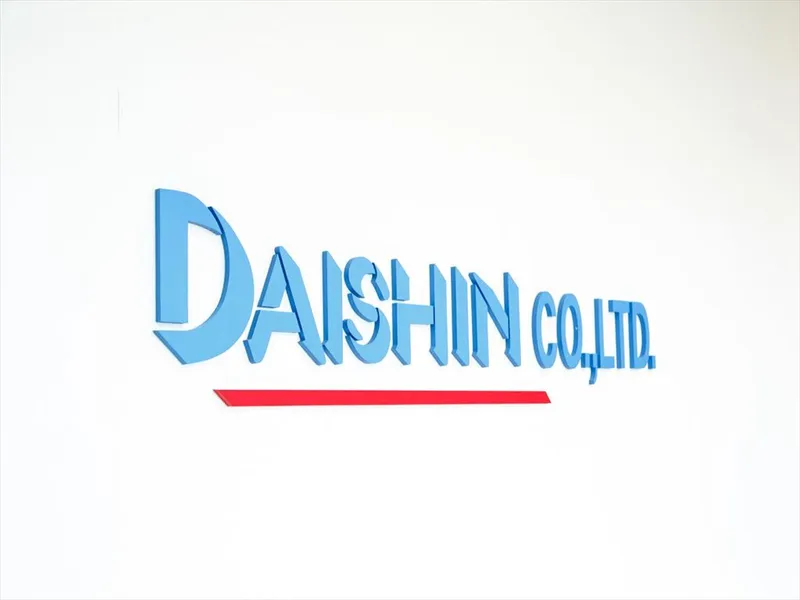 大信物流輸送株式会社の求人・転職情報