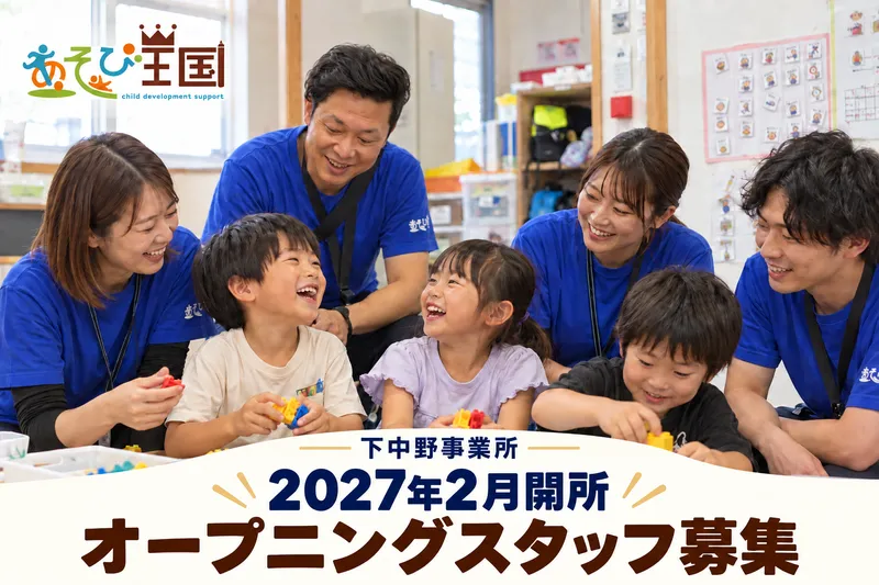 株式会社ミツバファクトリーの求人・転職情報