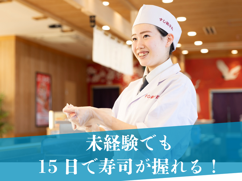 株式会社Ｆｏｏｄ　Ｉｎｎｏｖａｔｉｏｎの求人・転職情報