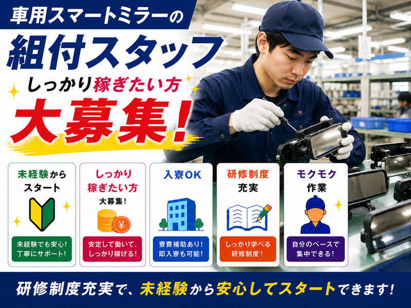 合同会社 RA D Li feの求人・転職情報