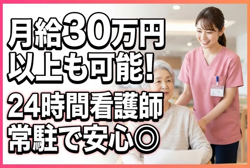 株式会社MSCのアルバイト・バイト求人情報
