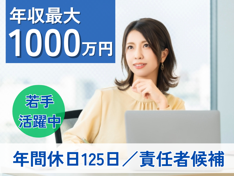 株式会社Tailor Appの求人・転職情報