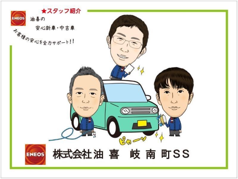 求人画像