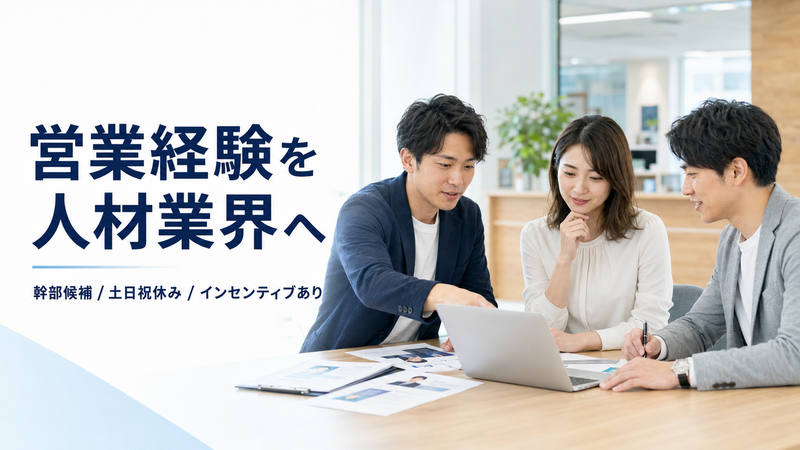 株式会社ＲＥＦＥＲの求人・転職情報
