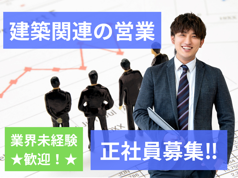 近畿中央ビジネス株式会社の求人・転職情報