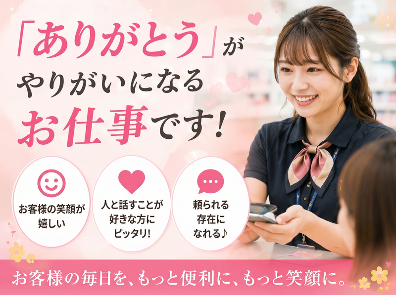 株式会社ダンクの求人・転職情報