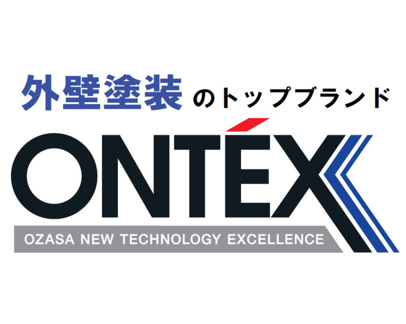 株式会社オンテックスの求人・転職情報