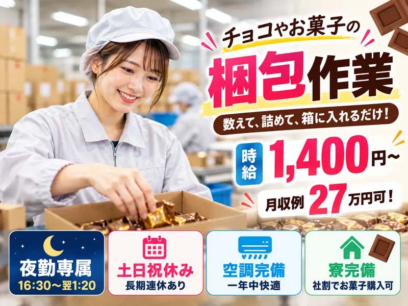 株式会社アスタリスク