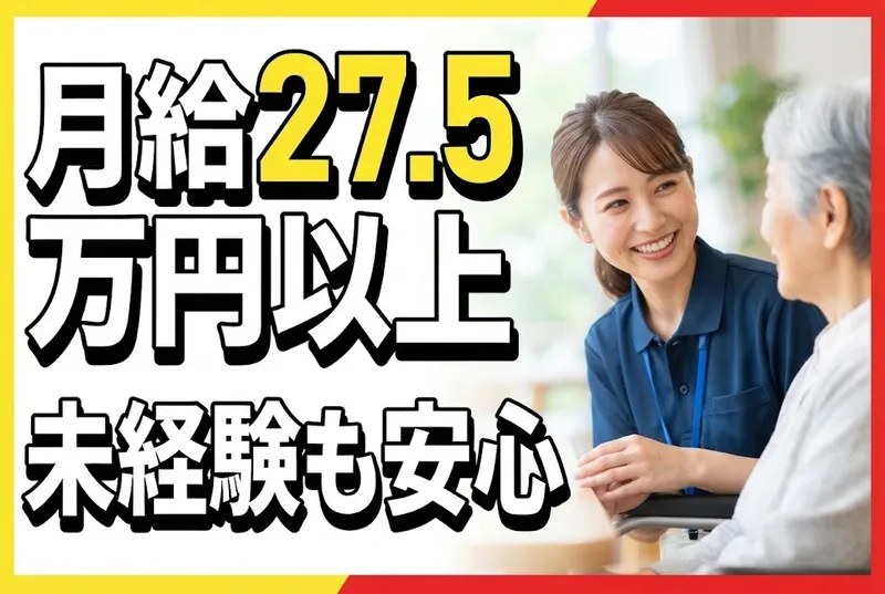 株式会社リンクハートの求人・転職情報