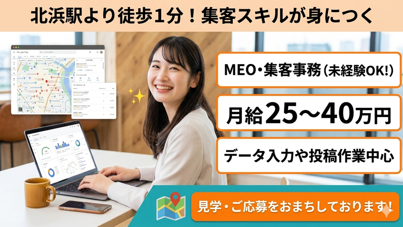 株式会社Ｃｈｕｂｂｙの求人・転職情報