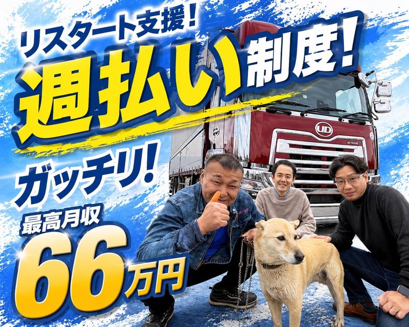ＢＡシステム株式会社の求人・転職情報