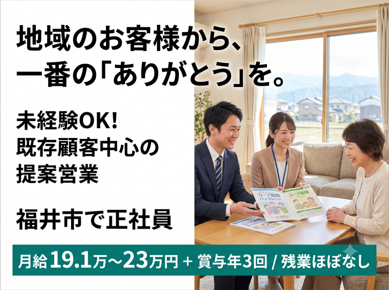 株式会社アスピカの求人・転職情報