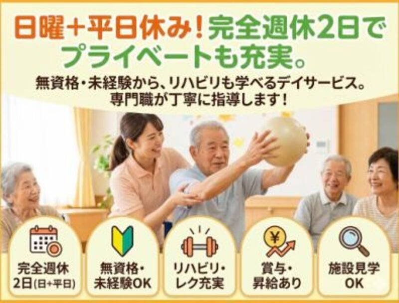 株式会社ゲートフォースの求人・転職情報
