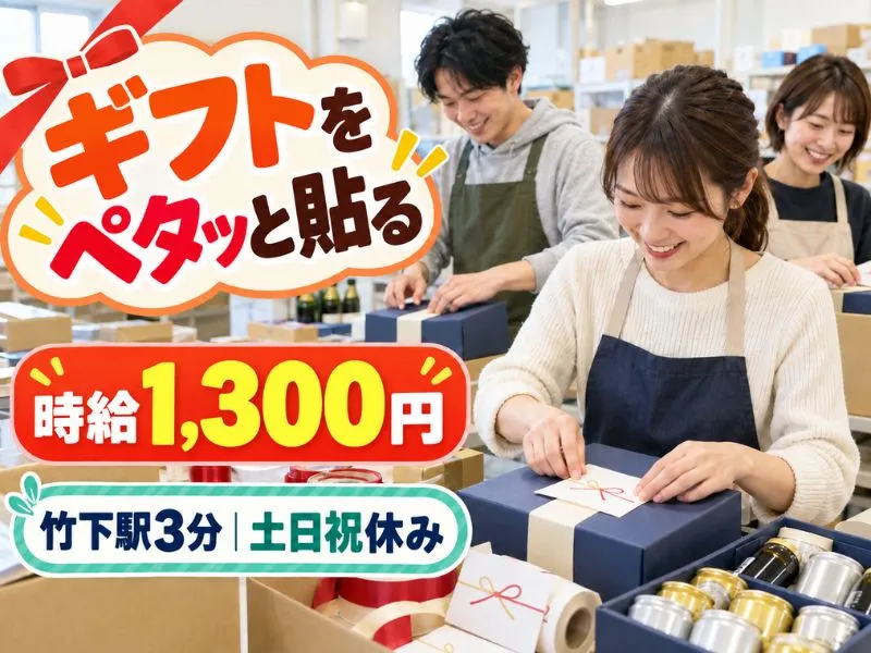 株式会社KOSMO
