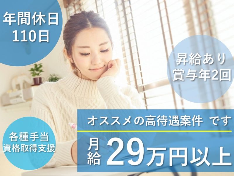 株式会社キートの求人・転職情報