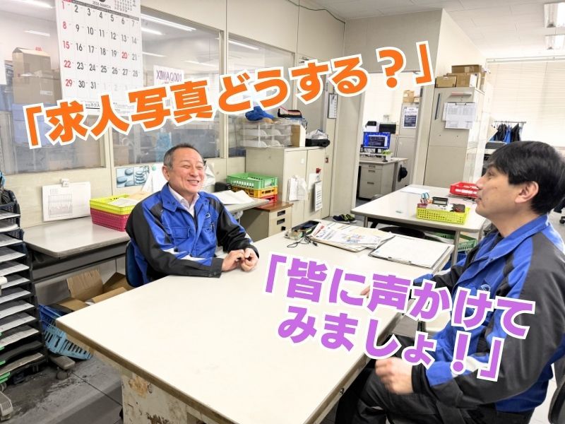 南日本運輸倉庫株式会社-0004の求人・転職情報