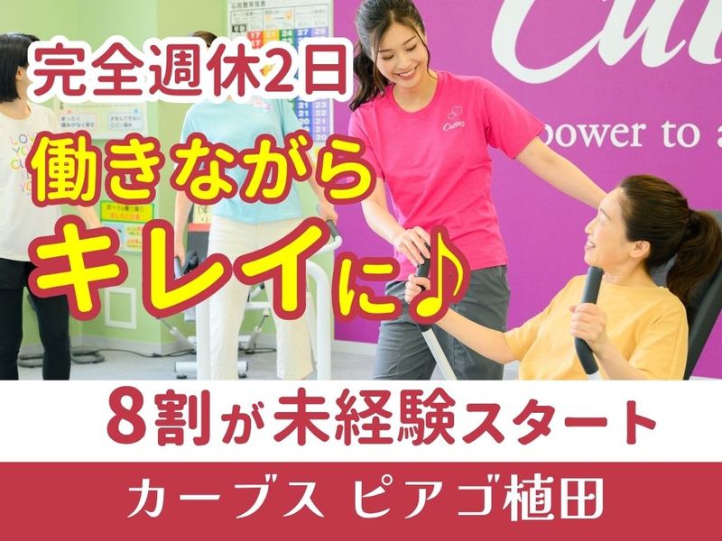 株式会社アートの求人・転職情報