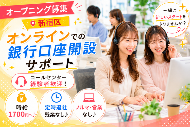 CCコミュニケーションズ株式会社の求人・転職情報