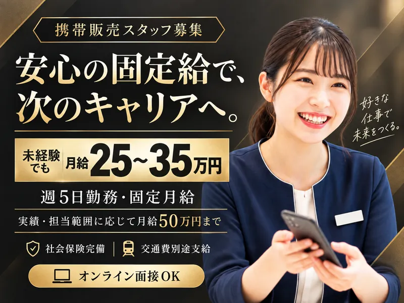 株式会社ＩＧＮＡＳ　Ｈｏｌｄｉｎｇｓの求人・転職情報