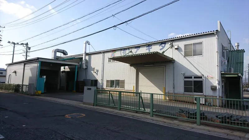 有限会社アキタの求人・転職情報