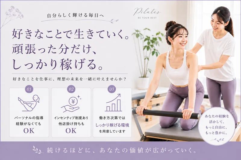 株式会社Ｎｅｘｔｒｕｓｔの求人・転職情報
