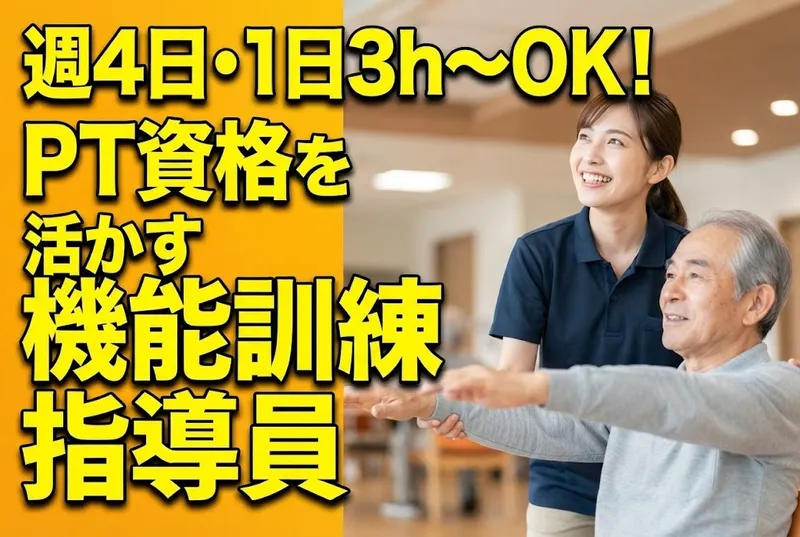 株式会社桃吉の求人・転職情報