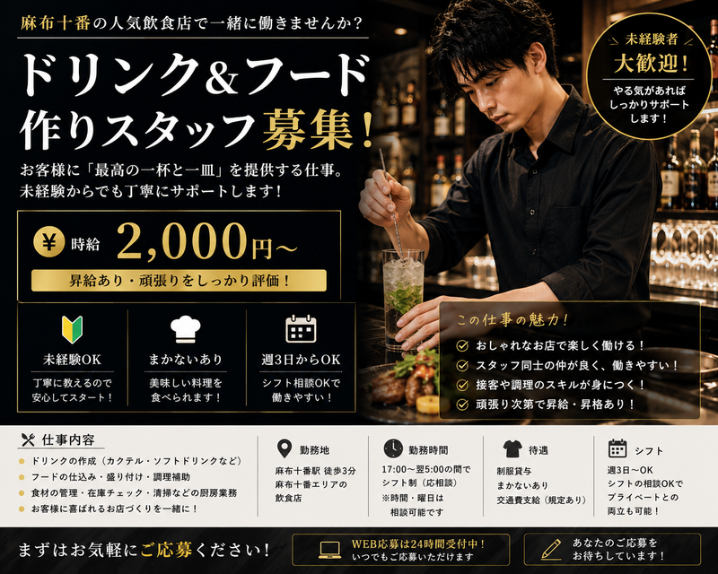 株式会社B.NEXTの求人・転職情報