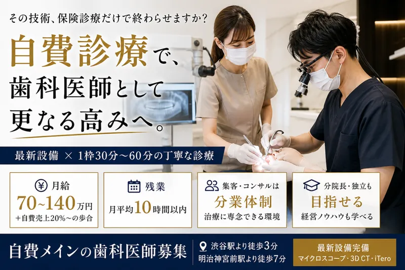 株式会社ディベロップの求人・転職情報