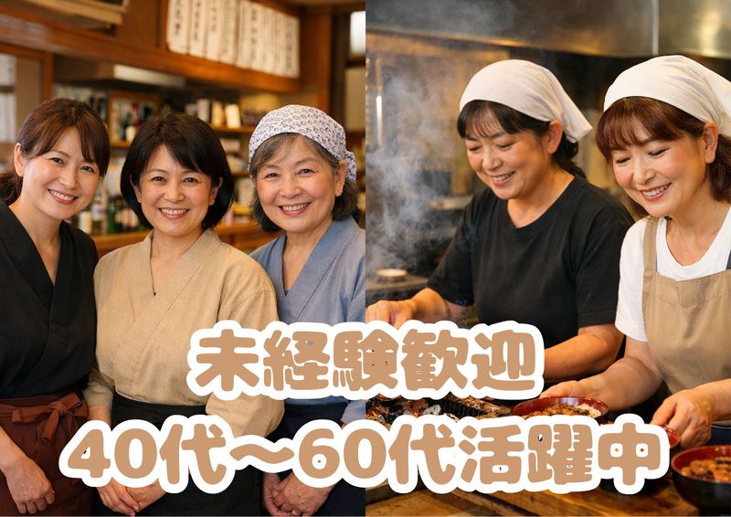 有限会社麻生屋の求人・転職情報