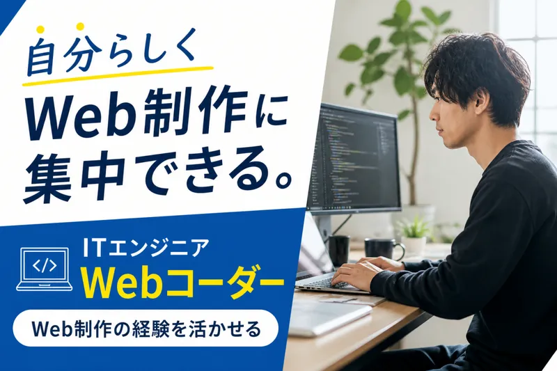 株式会社ＮＯＭＵＷＯＲＫＳの求人・転職情報