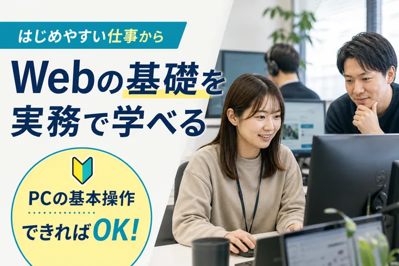 株式会社BRIDGEBOOKSの求人・転職情報