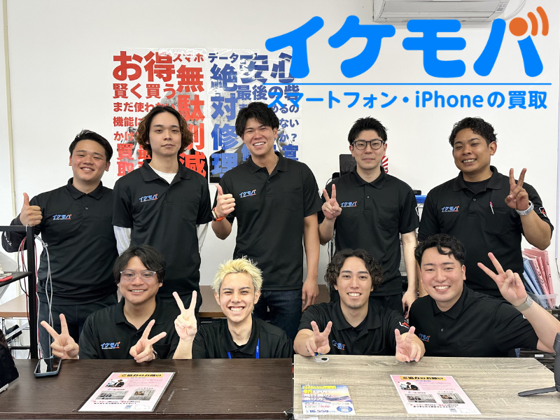 株式会社EAGLEの求人・転職情報