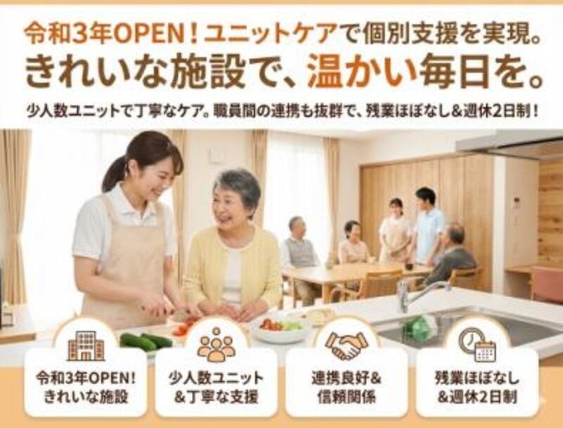 株式会社ゲートフォースの求人・転職情報