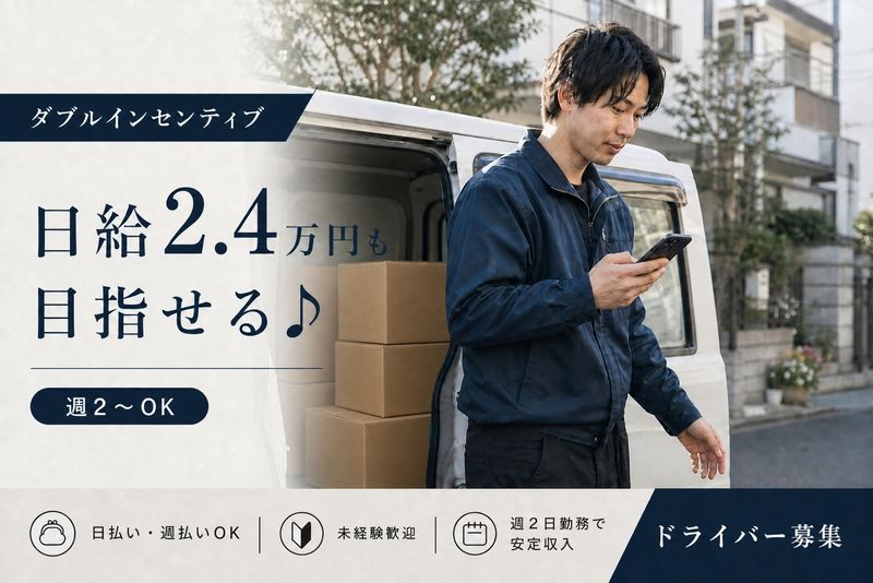 SKIP合同会社
