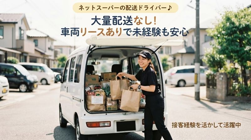 株式会社CULOYの求人・転職情報
