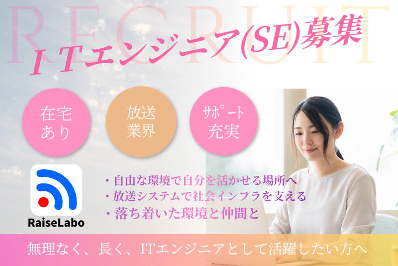 ケイティエール合同会社の求人・転職情報