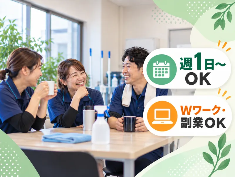 株式会社リビングカラーコーポレーションのアルバイト・バイト求人情報