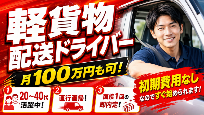 株式会社リープエンタープライズの求人・転職情報