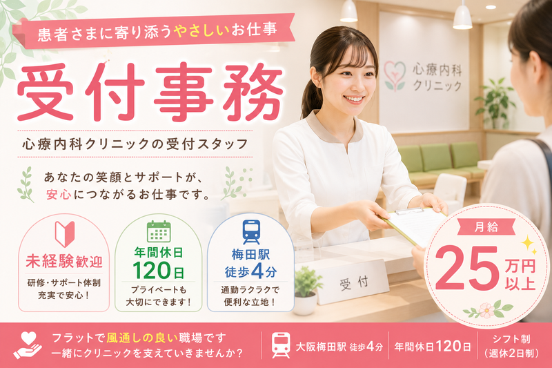 株式会社TETOTEの求人・転職情報