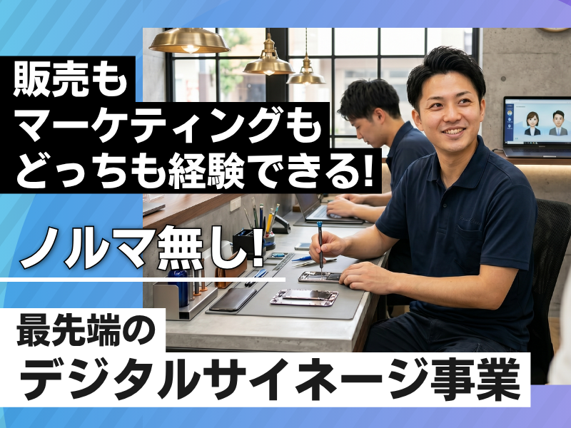 ヴィレッジアライアンス株式会社の求人・転職情報