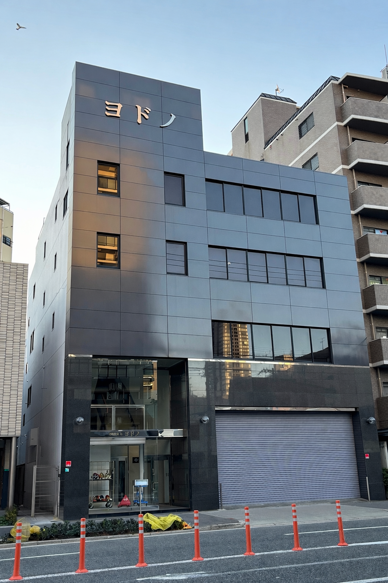 株式会社ヨドノの求人・転職情報